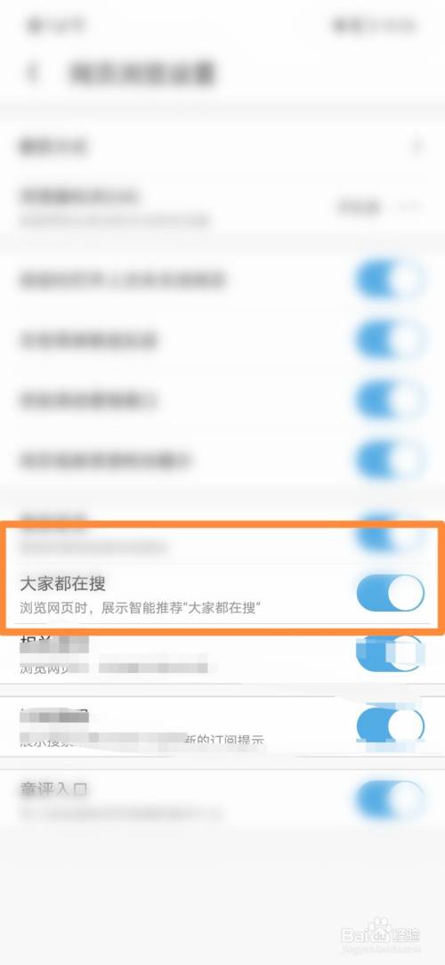 Uc浏览器搜索不显示-uc浏览器搜索不显示搜索记录