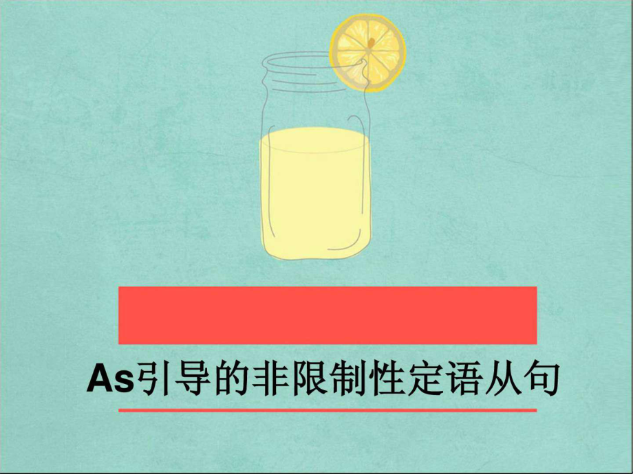 as怎么读-assignment怎么读
