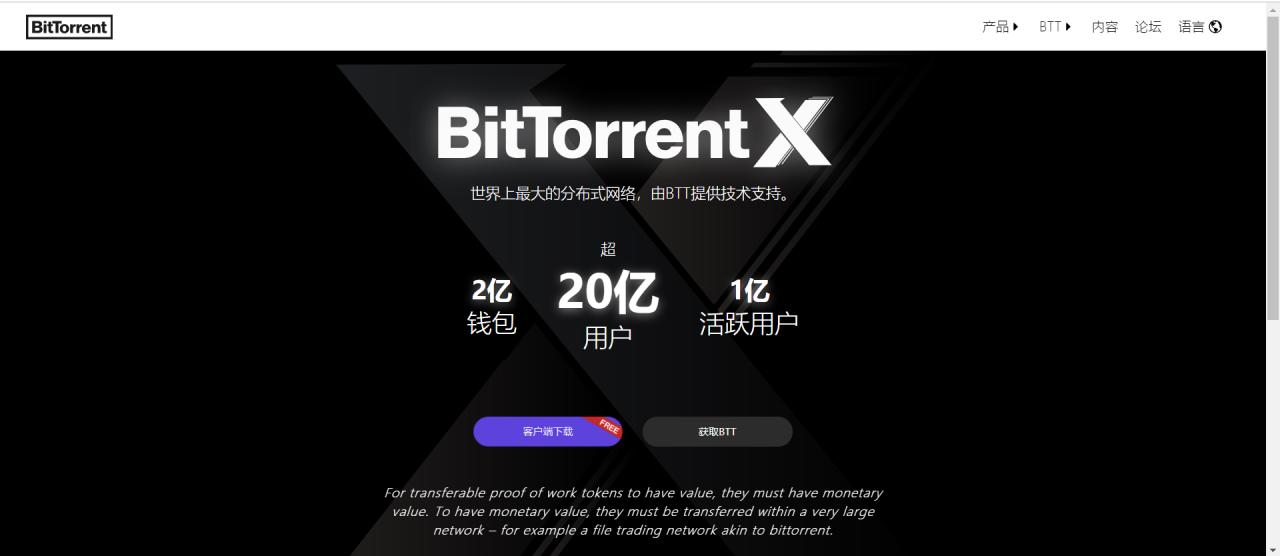 im钱包漏洞生成u-im钱包官网tokenim