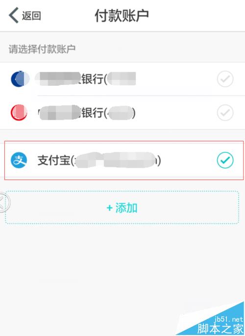 imtoken提现到银行卡-imtoken钱包的钱怎么提现