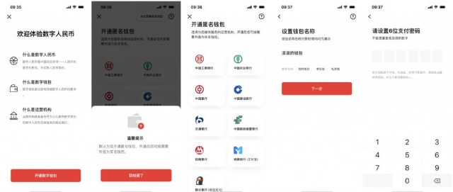 tp钱包ios哪个区-tp钱包官网下载苹果版