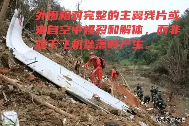 mu5735航班坠毁原因-mu5735航班坠毁原因分析