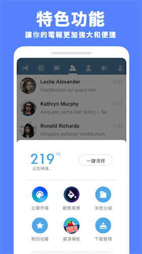 telegreat汉化包-telegreat汉化包苹果