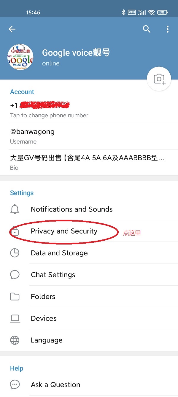 telegram怎么设置-telegram怎么设置不在线的状态