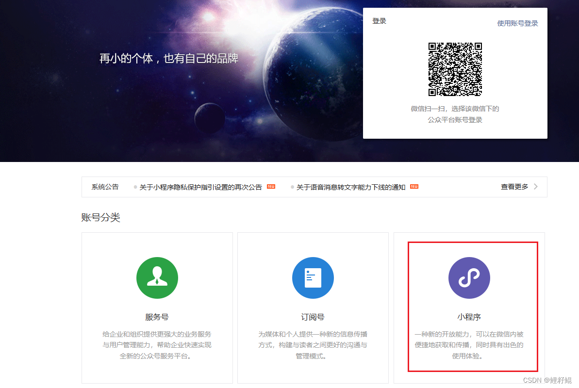 微信token-微信token错误 微信token-微信token错误