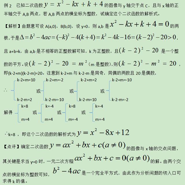 一般等价物的两个决定因素-一般等价物的两个决定因素包括