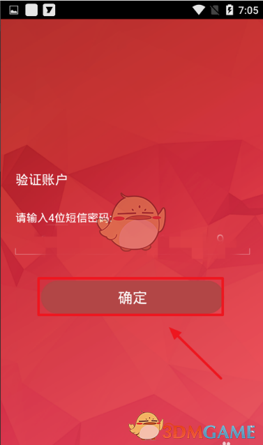 as2in1怎么注销-as2in1怎么用中国手机号注册