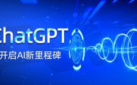 chatgpt.-chatgpt怎么读