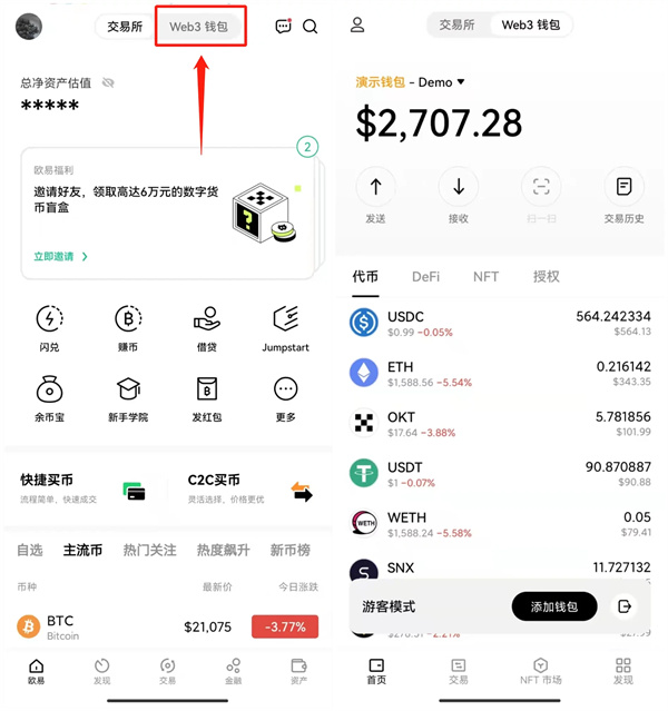 tokenpocket密码忘记-tokenpocket钱包忘记验证密码