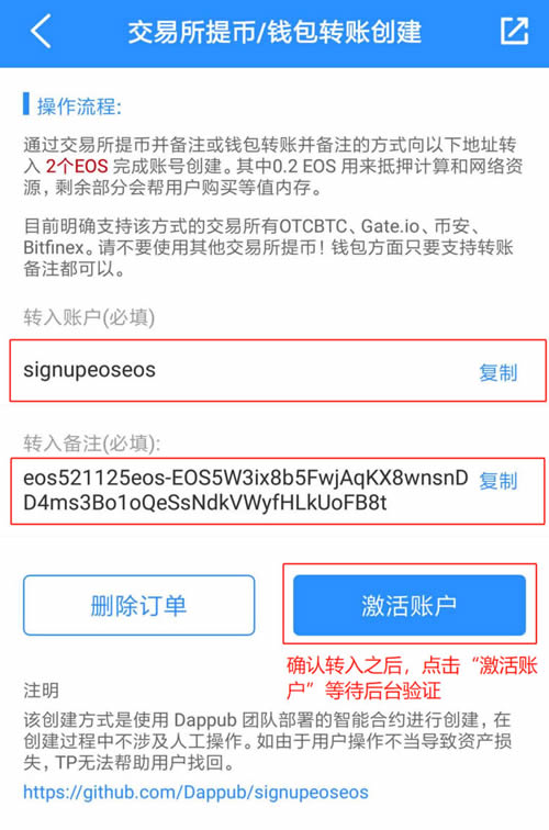 tp钱包多了币-tp钱包的币转出多久到账