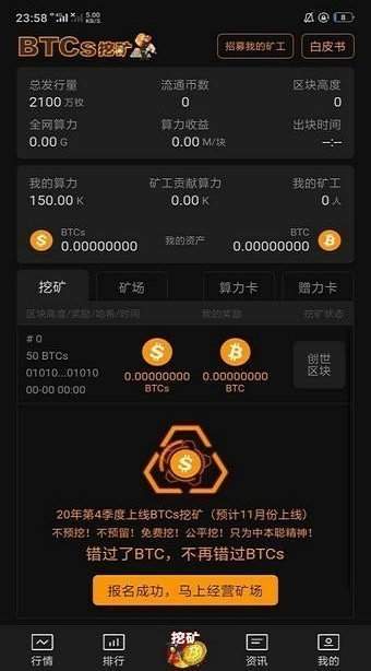 比特派钱包官网-比特派钱包官网版app正版