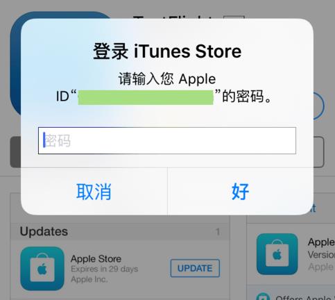 telegaramtestflight的简单介绍