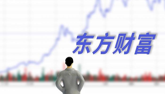 东方财富-东方财富app下载