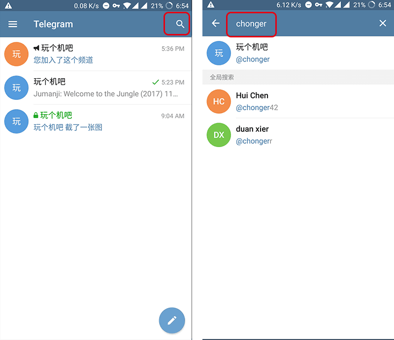 telegram怎么搜索-telegram怎么搜索联系人 telegram怎么搜索-telegram怎么搜索联系人