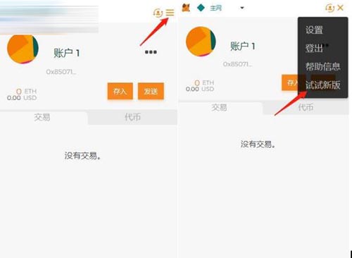 关于小狐狸钱包中文版app官网最新版本是多少的信息