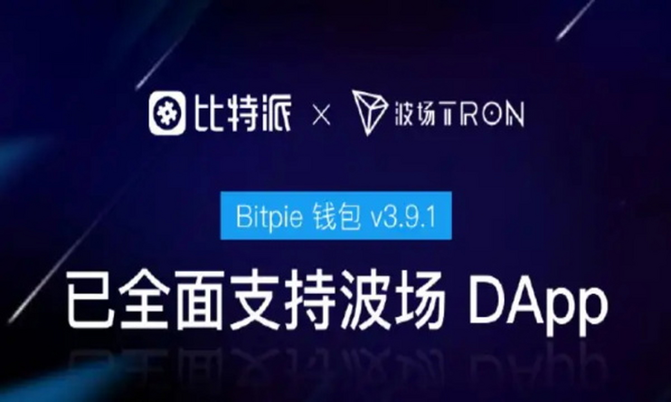 比特派官网网址-比特派官网app下载