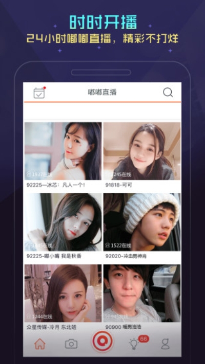 蓝什么灯vip破解版下载的简单介绍