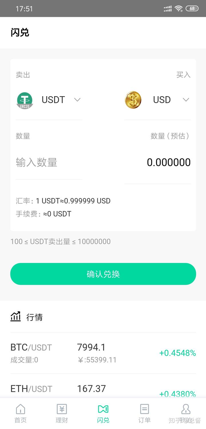 usdt密钥-usdt密钥忘记咋弄