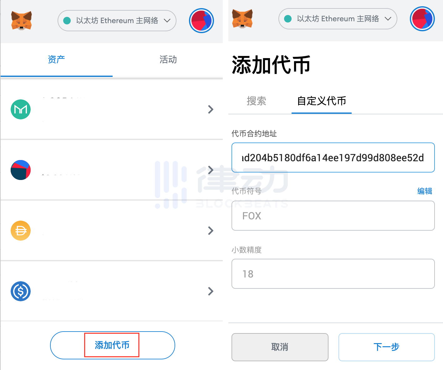 imtoken钱包怎么收U-imtoken钱包怎么收trc20