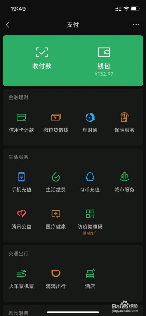 苹果怎么下载tp钱包-苹果怎么下载tp钱包app