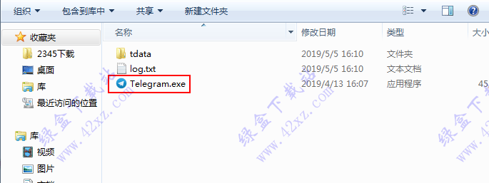 telegran中文版-telegran中文版官方下载
