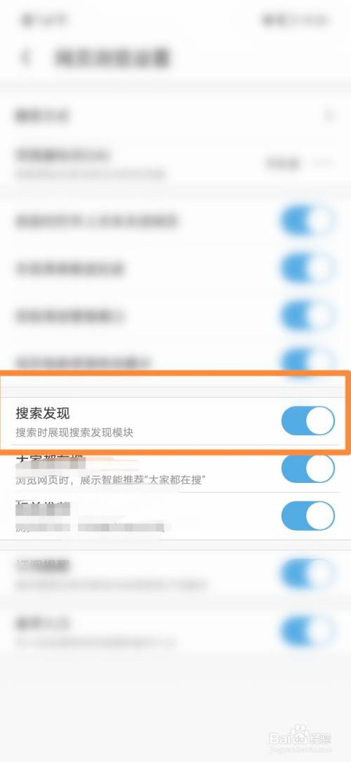 uc浏览器搜索总是跳到百度-uc浏览器搜索总是跳到百度首页