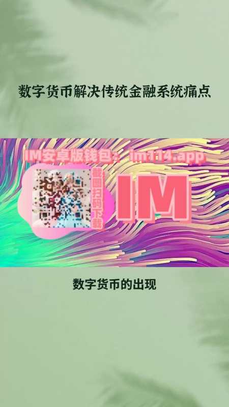 topay钱包下载怎么下载-trustwallet钱包下载app
