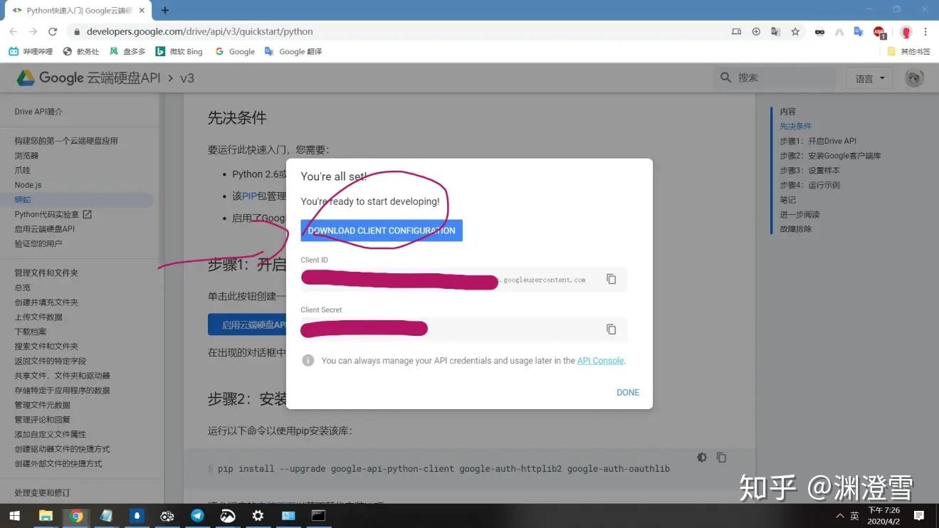 googledrive是什么-google drive 是什么 googledrive是什么-google drive 是什么