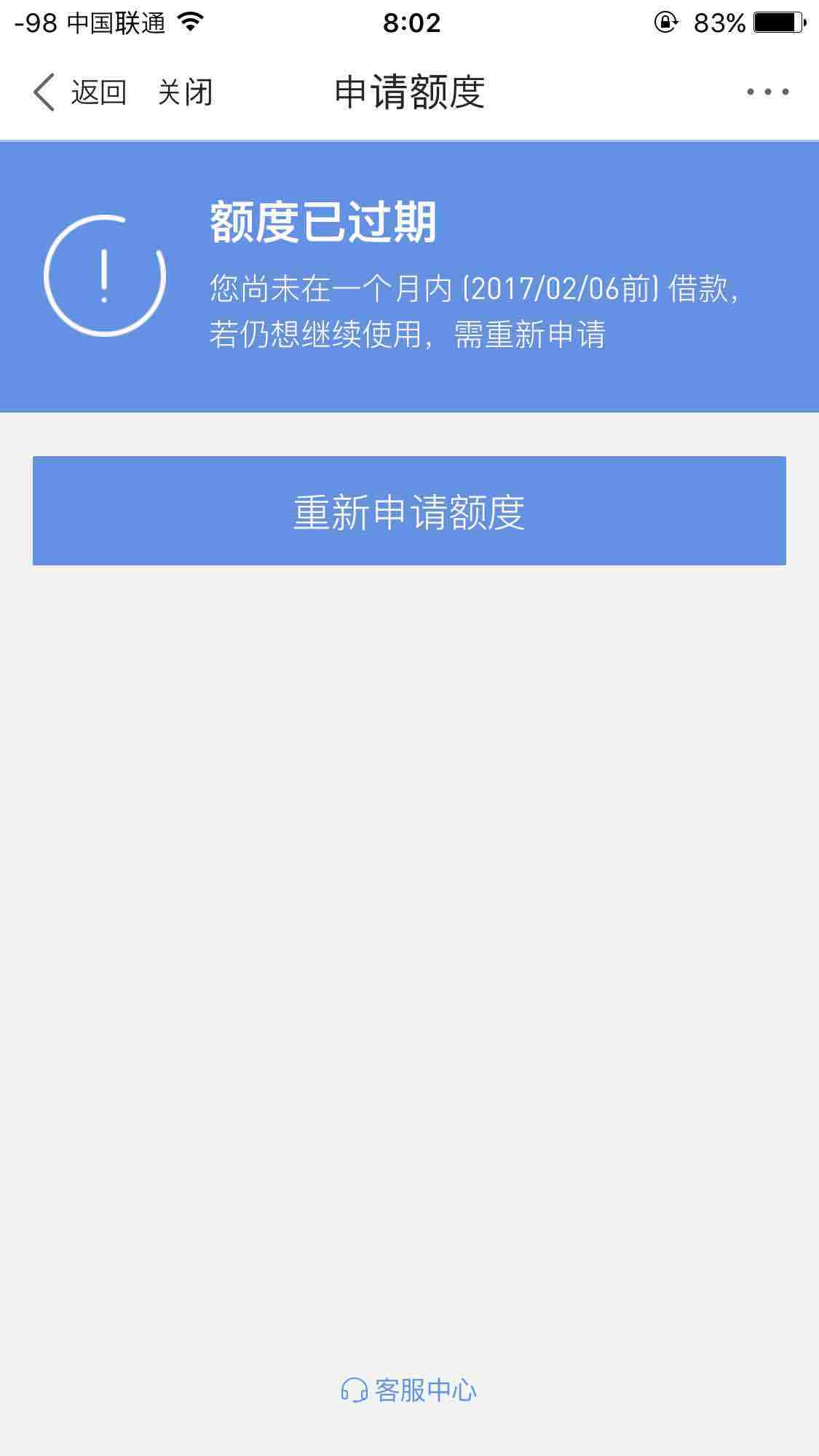 安装百度钱包-百度钱包使用方法