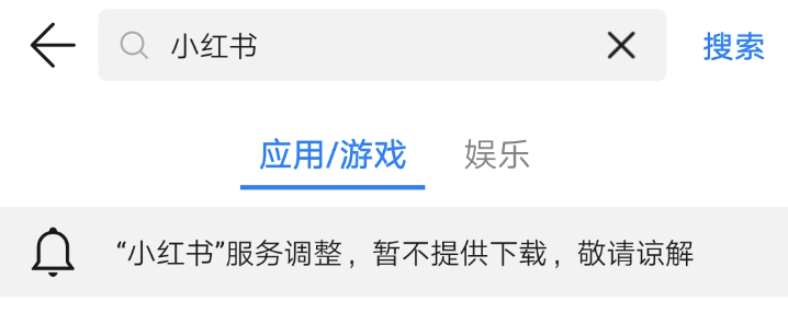 app下架了怎么办-开始吧app下架了怎么办