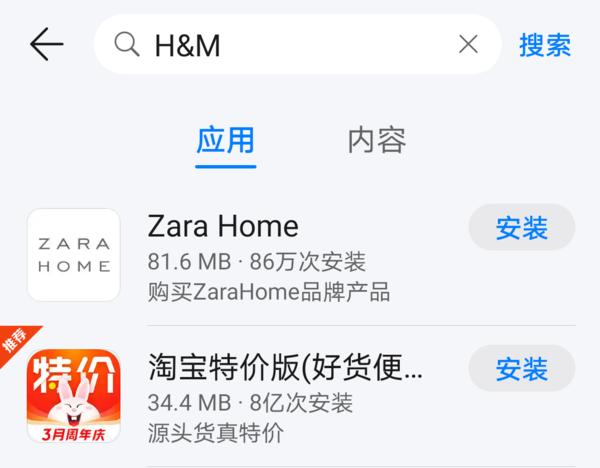 app下架了怎么办-开始吧app下架了怎么办