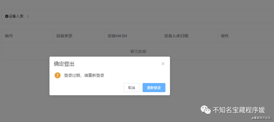 tokenpacket-tiktok官网下载入口