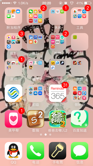 telegrean超级索引里面怎么点不动的简单介绍
