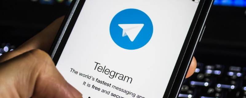 telegram怎么用ios-telegram解除敏感限制ios