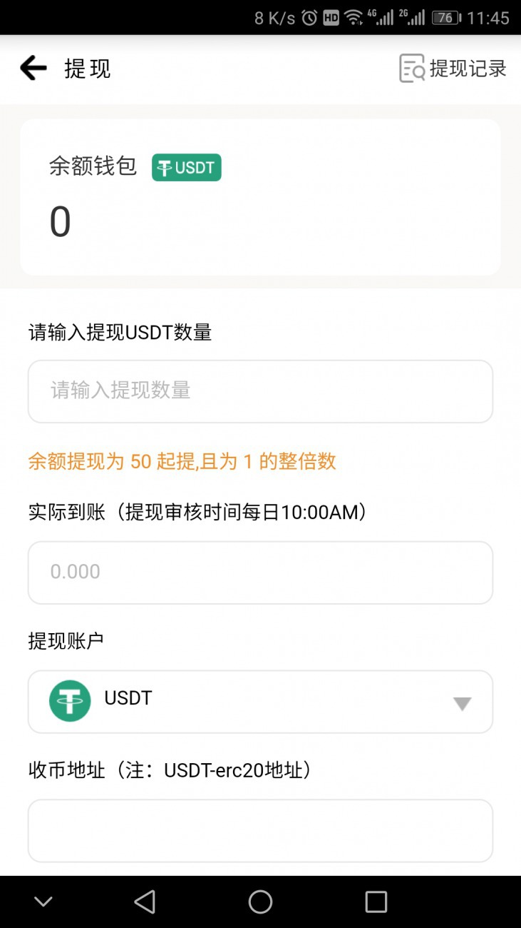 小狐狸钱包怎么添加usdt-小狐狸钱包怎么添加core主网
