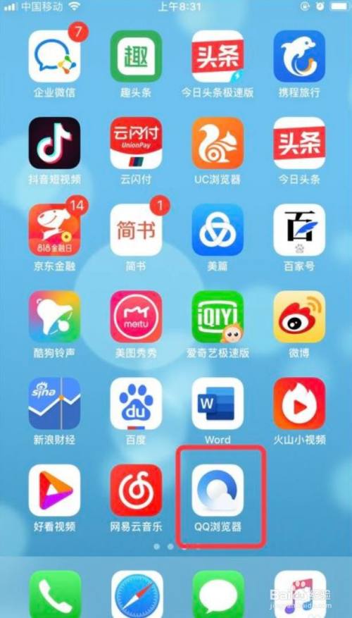 QQ浏览器极速版最新版-浏览器极速版最新版下载安装