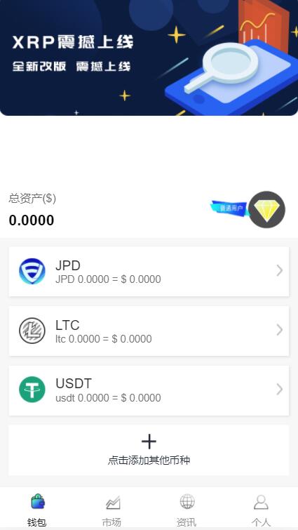 泰达币交易软件-泰达币交易软件违法吗