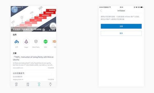 imtoken注册-imtoken注册送10