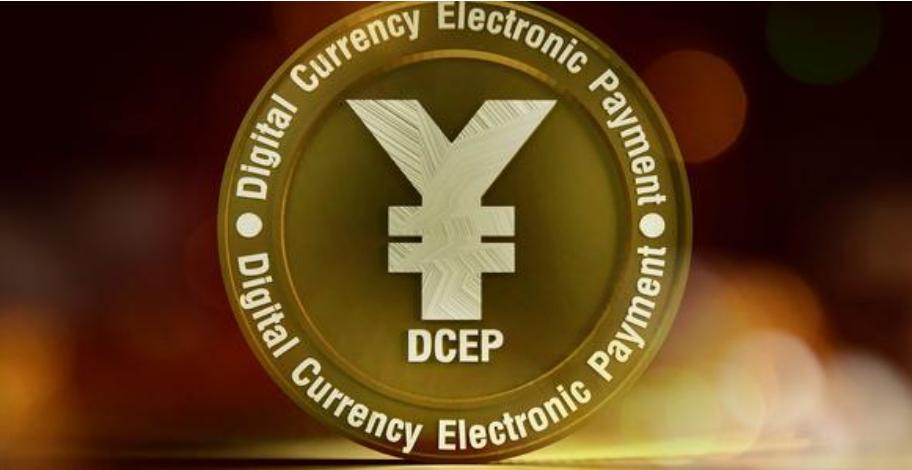 2023央行数字货币开网时间表-2023央行数字货币开网时间表图片