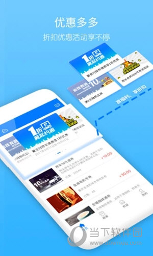 u币交易软件下载-正规的虚拟币交易app