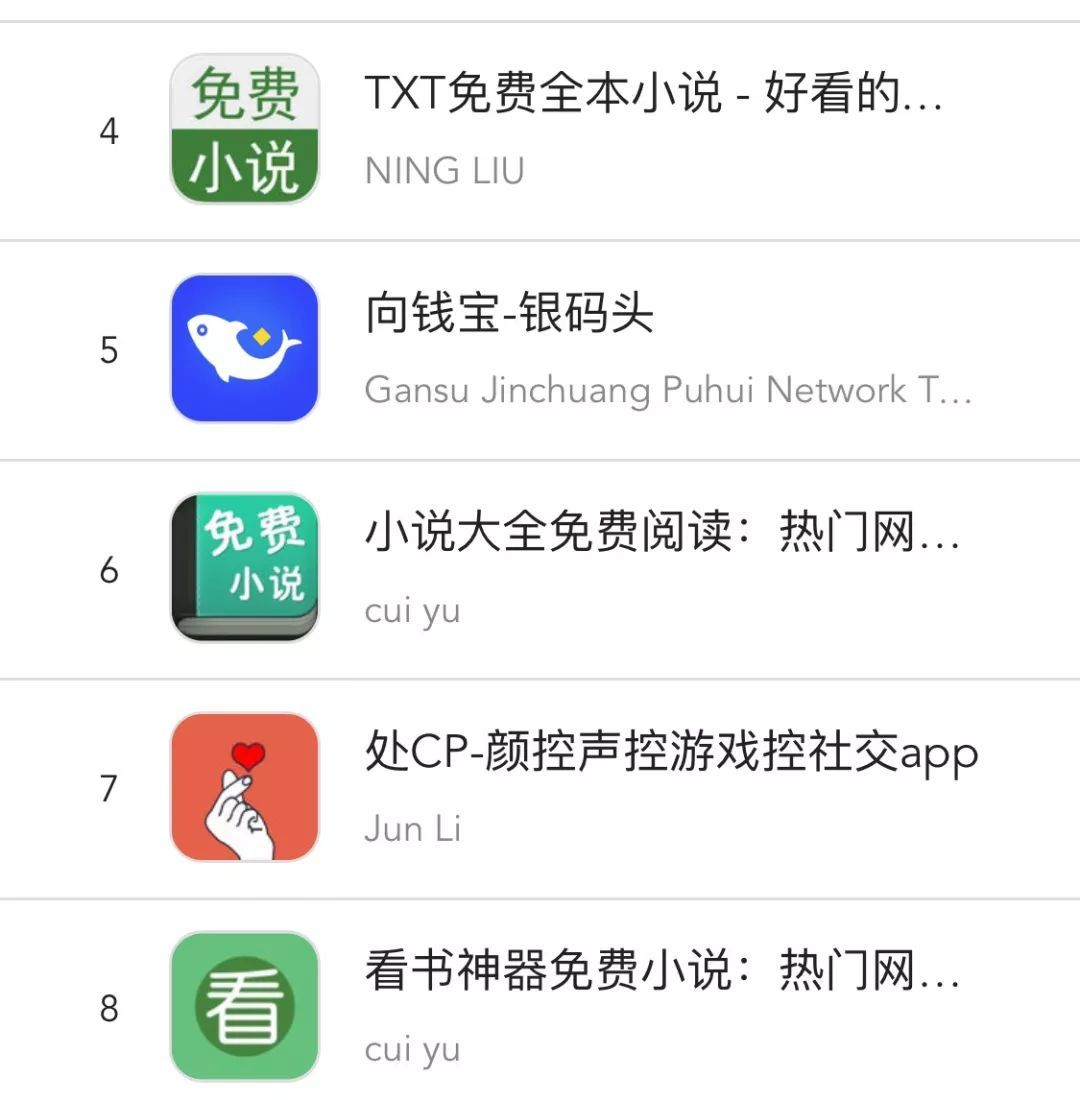 被下架的app-被下架的app还能下载么