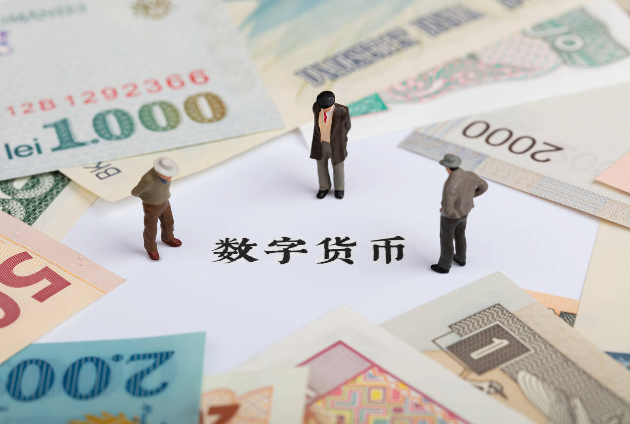 数字货币几种类型-数字货币几种类型图片
