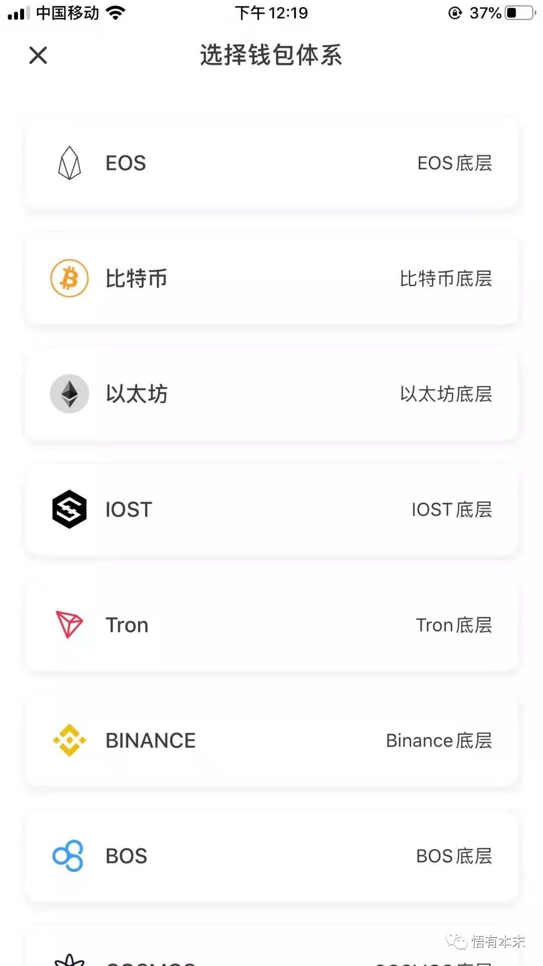 tokenpocket钱包怎么提币-tokenpocket钱包下载165