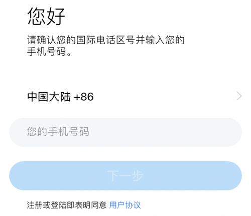 飞机app聊天软件怎么注册视频-飞机app聊天软件怎么注册视频号