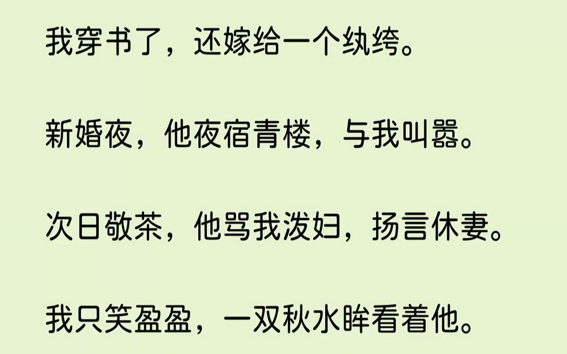 电报员口吐芬芳-一开口就是老电报员