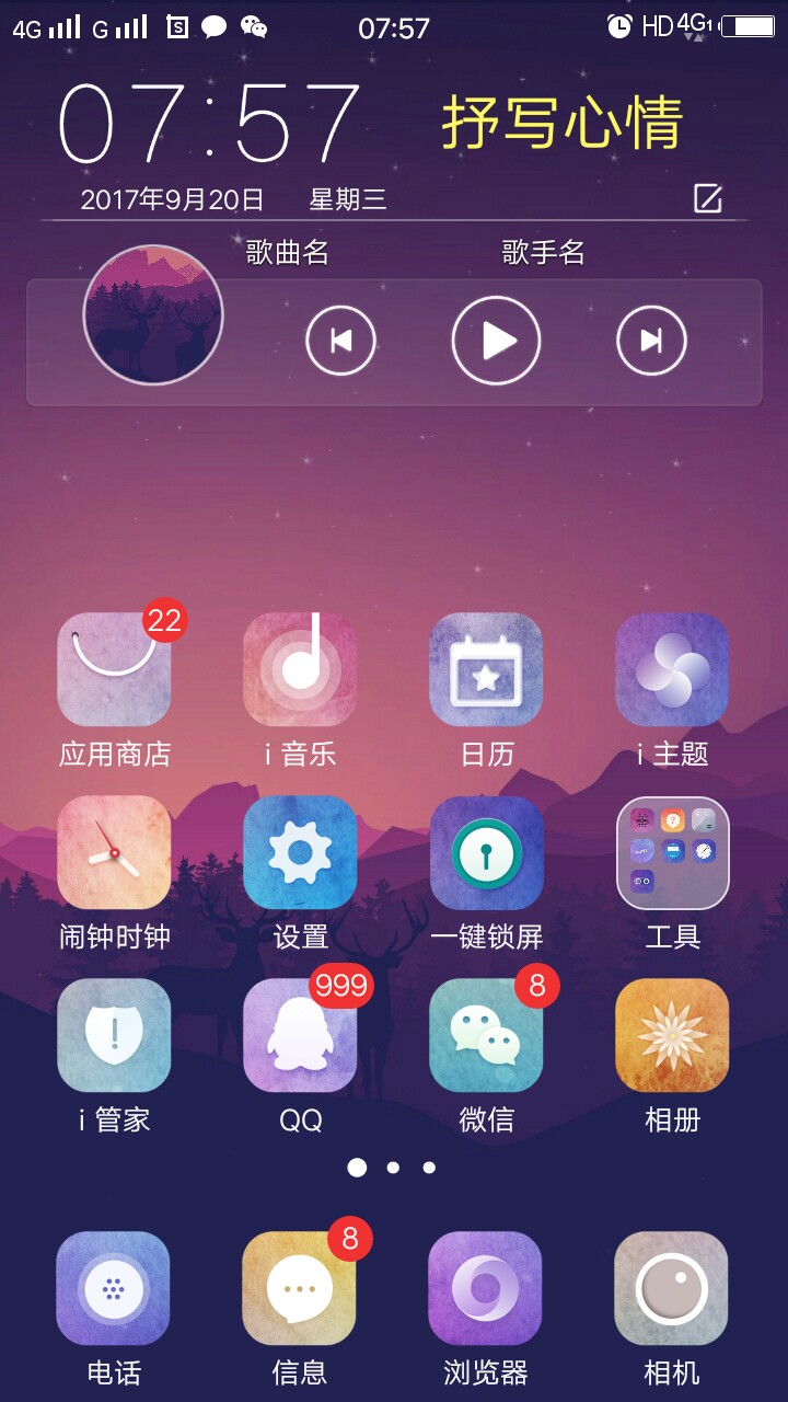 vivo强行停止怎么解除-vivo强制停止的应用程序怎么恢复