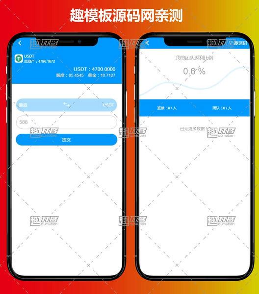 免费白嫖usdt-免费白嫖百度网盘VIP会员激活码