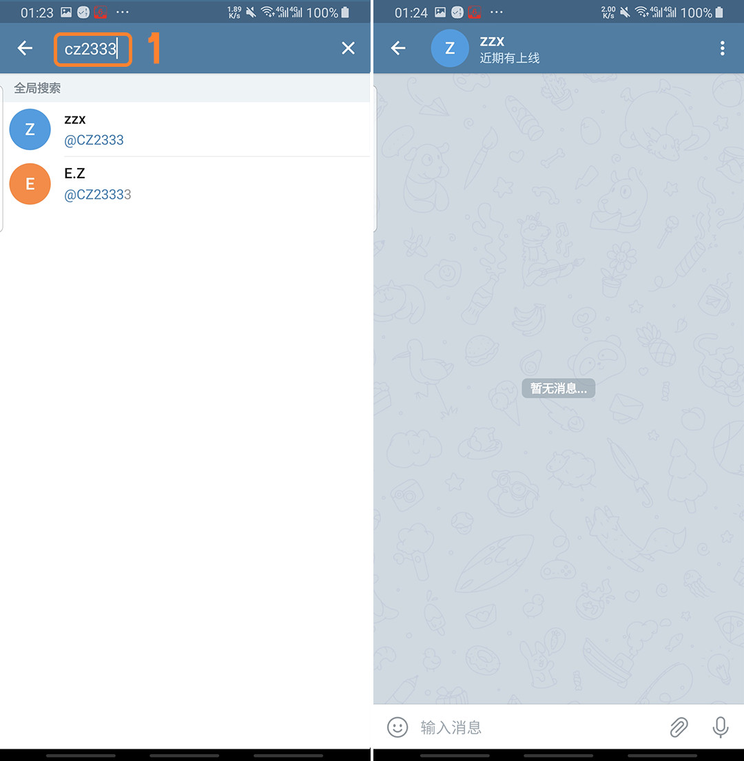 包含telegeram怎么接不码的词条