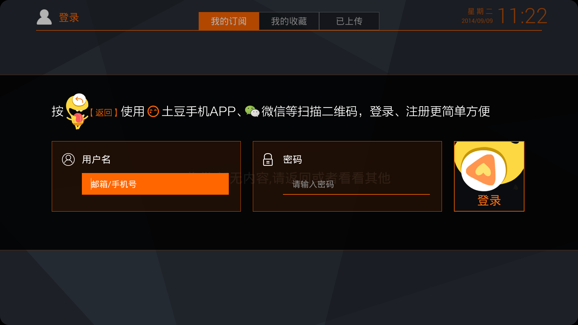 apk官方下载-apk软件安装器