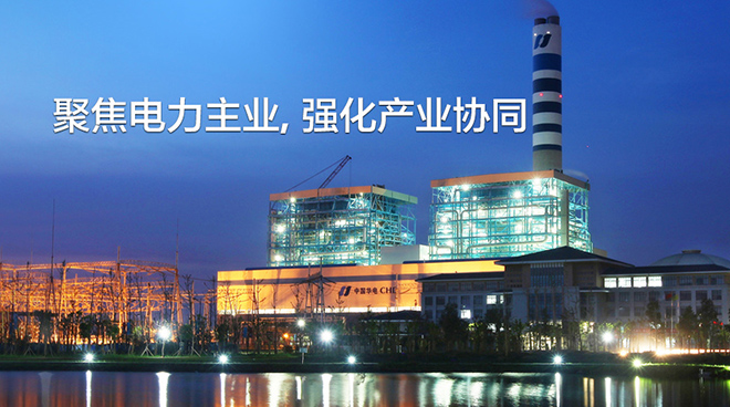 chd是哪个公司-chzq是什么公司